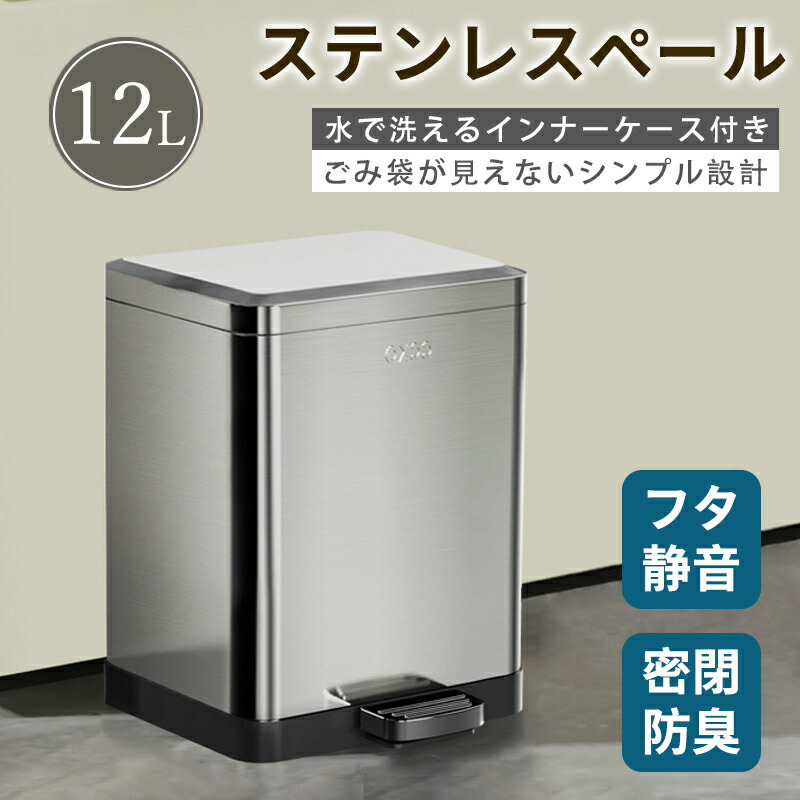 【在庫セール】ベーシック ゴミ箱 40L(40リットル) ソフトクローズ 静音 Amazon｜Amazonベーシック ゴミ箱 40L(40リットル) ソフト