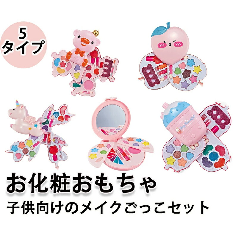 楽天市場】[LipSmacker]ディズニープリンセスキッズコスメセット