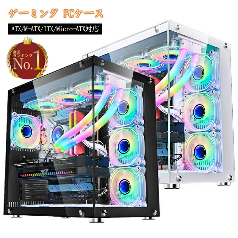 楽天市場】MONTECH XR (W-DP) (ATX ガラス ホワイト) ドスパラ
