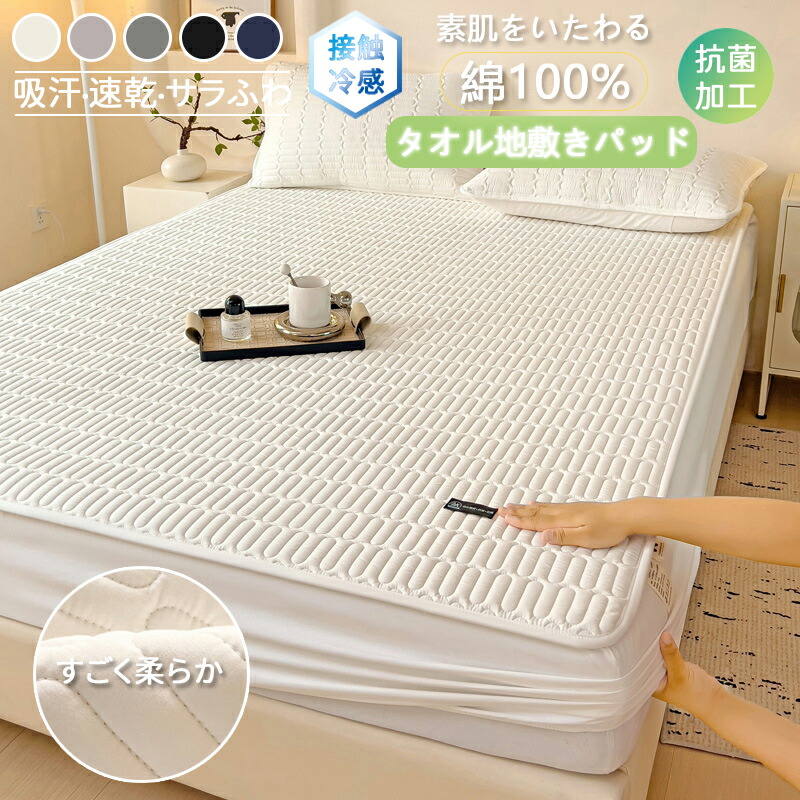 ★期間★ ボックスシーツ 毛玉なし 綿100％ シーツ マチ部分約30cm ベッドシーツ マットレスカバー ベッドカバー ボックスシーツ 綿100% 毛玉なし シーツ 単品売り 抗菌防臭・防ダニ