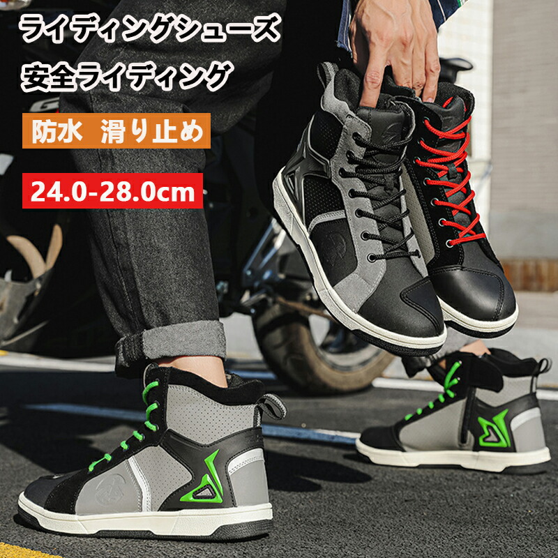 楽天市場】☆《2025春夏》【KOMINE】BK-300 ダイヤルフィットWP
