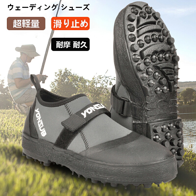 ウェーディングシューズ フィッシング シューズ スパイクピン フィッシングブーツ マリンブーツ ミドルカット マジックテ一プ 防撥水 滑り止め 保温防寒 水陸両用 男女兼用 磯釣り 渓流釣り 釣り おしゃれ
