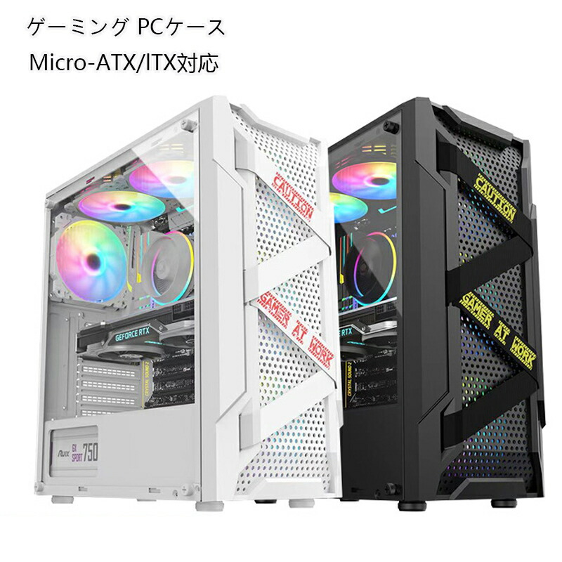 楽天市場】MONTECH XR (W-DP) (ATX ガラス ホワイト) ドスパラ