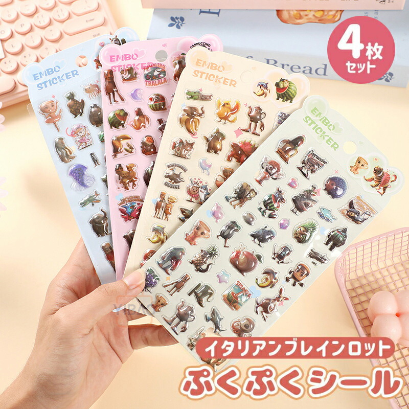 楽天市場】＼1点7％OFF＆2点12％OFF／【ランキング2位受賞】シール