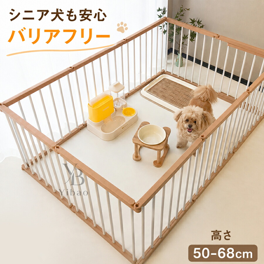 愛玩動物倶楽部  合わせ目一部分付き添い人  犬 倶楽部 愛玩動物駒寄せ 犬用倶楽部 押しひろげる 惜しみ無い 置くだけ 部屋の入り口付き添い人 室内 愛玩動物用倶楽部 犬用臥せ篭 バリアフリー 小型犬用関所 精神的な統合飾り気の無い 思わしい 愛玩動物空白文字 倶楽部内命のせんたく