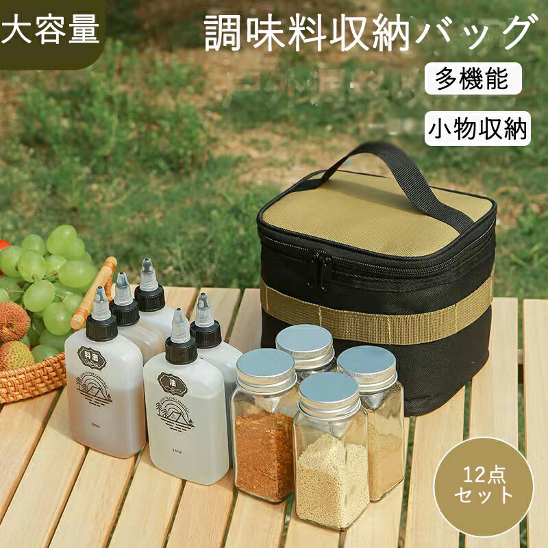 楽天市場】モンターナ Montagna HAC3921 スパイス&調味液 ボトル