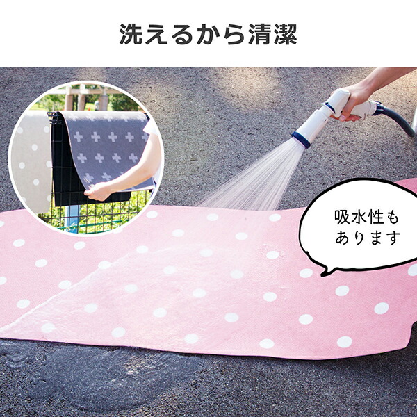 Mat And Rug Factory Caroom カルーム Dirt Prevention Car Rag