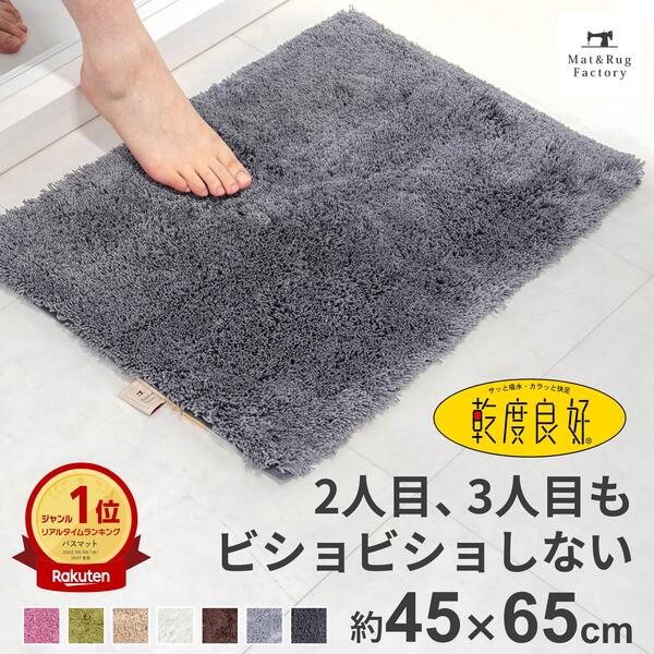 楽天市場】【39%OFFクーポン☆24日20時〜先着5名】 乾度良好