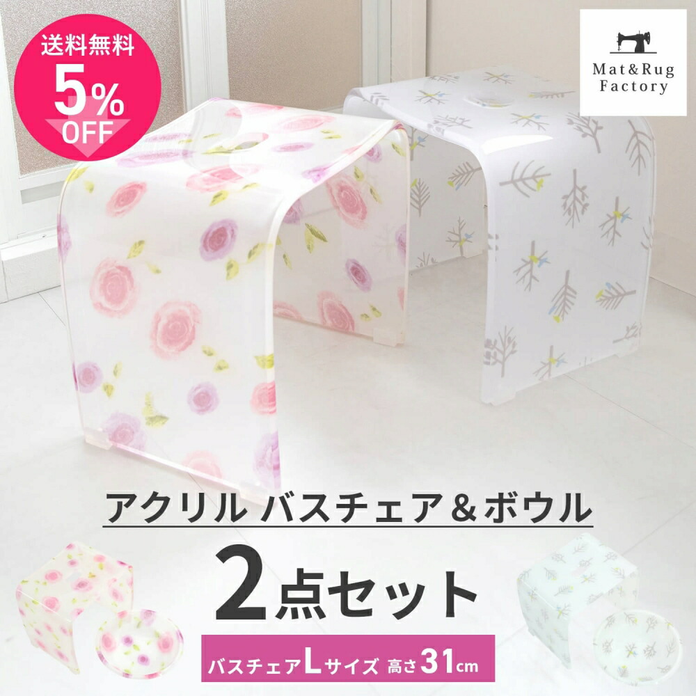 アシュランエプロンかっぽう着ピンクすべり止め付洗面器