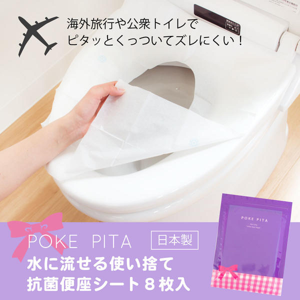 楽天市場】【10%OFFクーポン☆25日】 【まとめ割】ずれない使い捨て