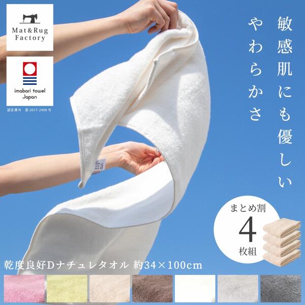 ☆ オカ OKA Aｇ+銀の力で抗菌するタオル 約34cm ル 銀イオン 414 : オカ(OKA) Aｇ+銀の力で抗菌するタオル 約34cm×77cm