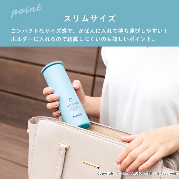 ピーコック　氷嚢　氷のう　アイスパック　スポーツ　アイシング　怪我、熱暑さ対策に アイスパック 氷のう 氷嚢 熱中症対策 首 長時間 おしゃれ 暑さ