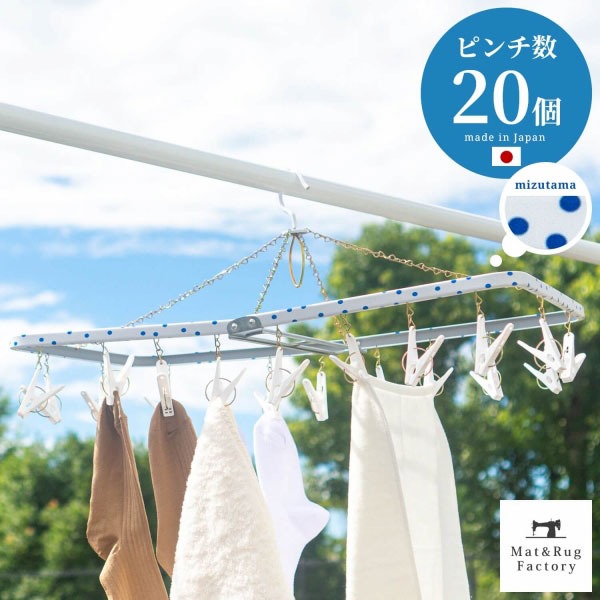 ADR 室内用洗濯ロープ 昭和レトロ ADR 室内用洗濯ロープ 昭和レトロ