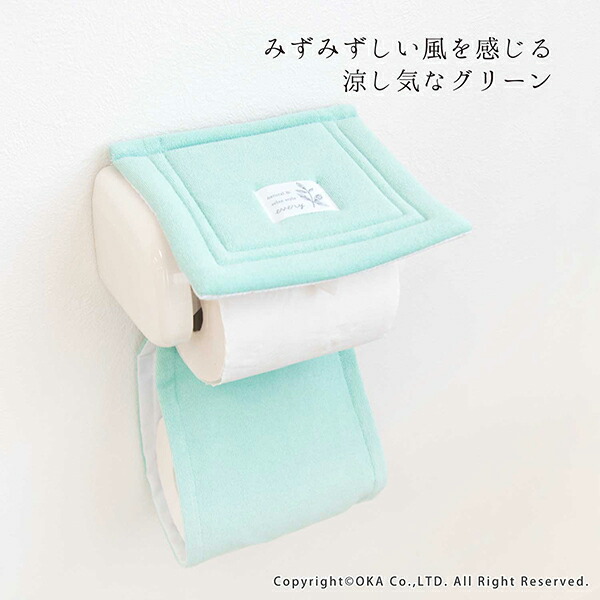 最新の激安 エブリー トイレットペーパーホルダーカバートイレットペーパー ペーパーカバー おしゃれ 植物 グリーン シンプル ナチュラル チェック  ボタニカル BOTANICAL トイレ ペーパー ホルダーカバー 北欧 インテリア モダン 洗える かわいい www.viksjoen.no