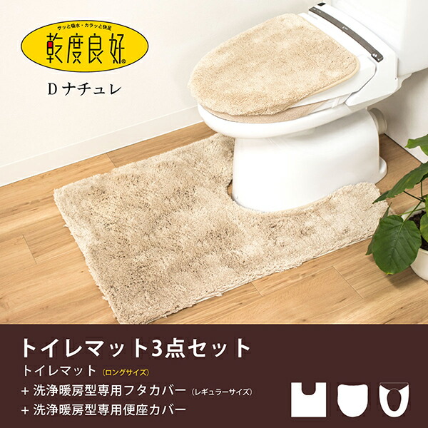Mat and Rug factory | Rakuten Global Market: Dry times good D ... Mat and Rug factory | Rakuten Global Market: Dry times good D ...