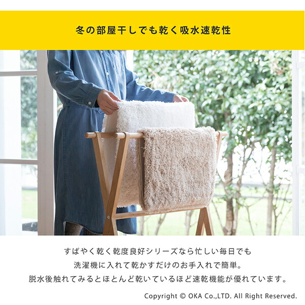 公式の店舗 乾度良好 Ｄナチュレ トイレ３点セット 耳長ロングトイレマット105×65cm ドレニモフタカバー スリッパＭサイズ トイレマット セット トイレ  マット カバー おしゃれ 洗える シンプル 無地 ふわふわ ホテル オカ ワイド 耳長 ロング 北欧 fucoa.cl