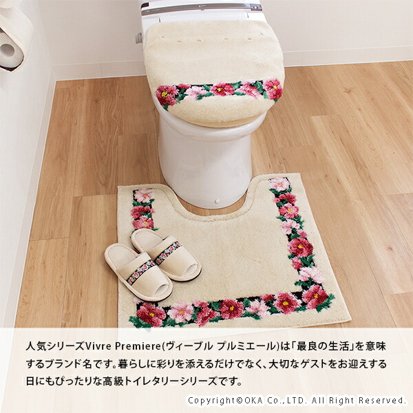 21正規激安 トイレマット トイレタリー エレガントローズ 80 115cm マット おしゃれ 滑りにくい 日本製 花柄 バラ 薔薇 三愛 メーカー直送 全品送料無料 Arnabmobility Com