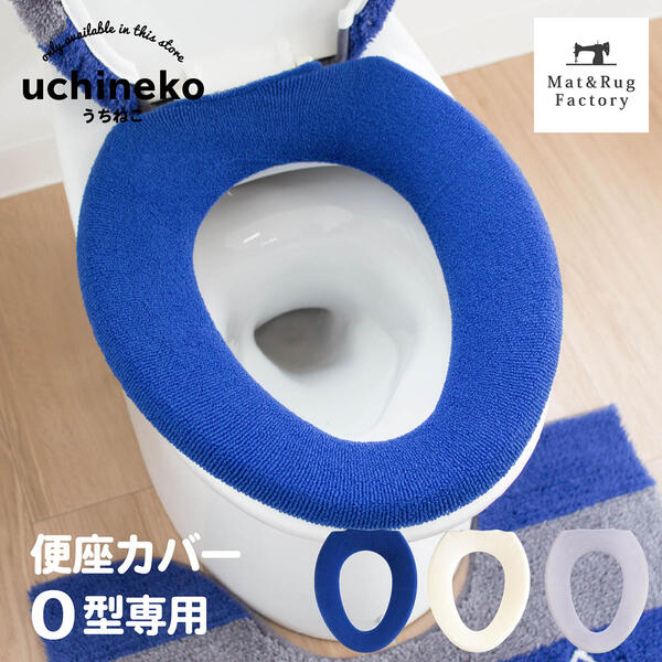 Mat And Rug Factory Beat A Cat Restroom Toilet Seat Cover For Beat A Cat Restroom Toilet Seat Cover For Exclusive Use Of The O