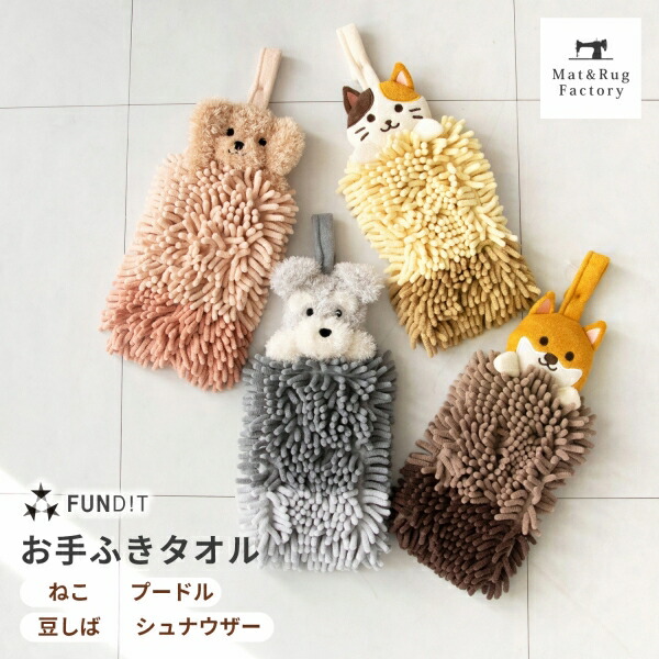 楽天市場】【10%OFFクーポン☆5日】 ディズニー モール タオル