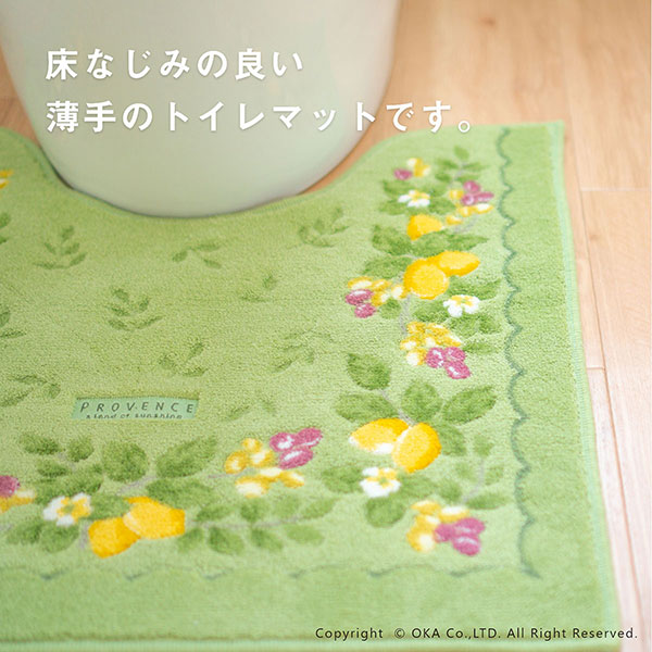 SALE／55%OFF】 プロヴァンス シエル トイレ２点セット ドレニモフタカバー トイレマット約58×60cm セット マット フタ カバー  吸水加工 北欧 おしゃれ レモン 日本製 トイレ用品 トイレタリー トイレグッズ fsila.com.ar