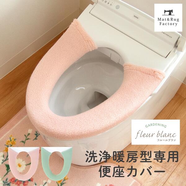 Amazon｜カキウチ 便座カバー O型 チャコール 洗濯機で丸洗い