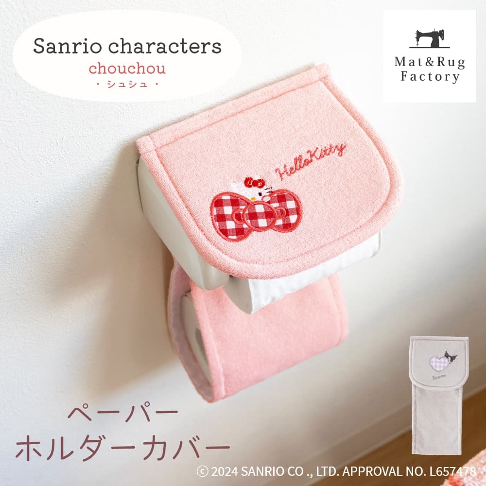 楽天市場】【5%OFFクーポン☆20日】 ハローキティ モール タオル