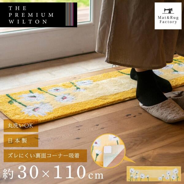 楽天市場】【最大700円OFFクーポン】 洗える 玄関マット ギャベ 約60×110cm 玄関 マット 屋内 洗える 北欧 すべり止め 吸着 加工  ウィルトン 長持ち おしゃれ 遊牧民 : マット＆ラグファクトリー