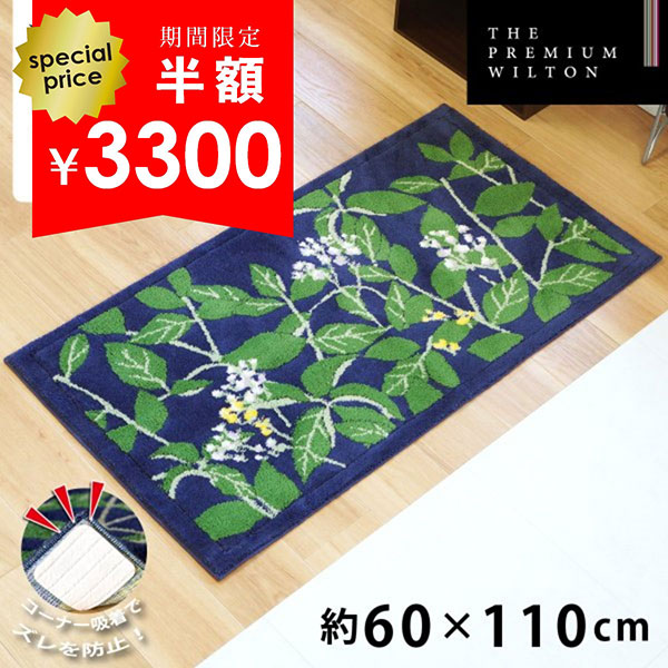 楽天市場】【最大700円OFFクーポン】 洗える 玄関マット ギャベ 約60×110cm 玄関 マット 屋内 洗える 北欧 すべり止め 吸着 加工  ウィルトン 長持ち おしゃれ 遊牧民 : マット＆ラグファクトリー