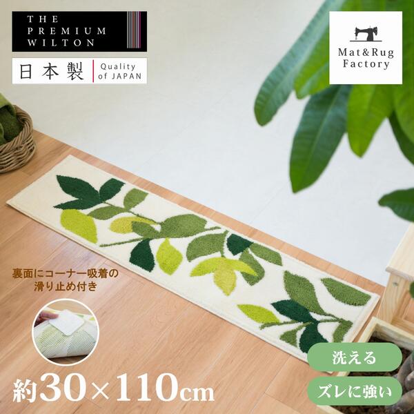 楽天市場】【最大700円OFFクーポン】 洗える 玄関マット ギャベ 約60×110cm 玄関 マット 屋内 洗える 北欧 すべり止め 吸着 加工  ウィルトン 長持ち おしゃれ 遊牧民 : マット＆ラグファクトリー