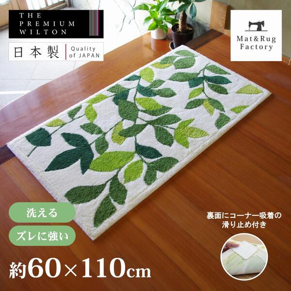 楽天市場】【最大700円OFFクーポン】 洗える 玄関マット ギャベ 約60×110cm 玄関 マット 屋内 洗える 北欧 すべり止め 吸着 加工  ウィルトン 長持ち おしゃれ 遊牧民 : マット＆ラグファクトリー