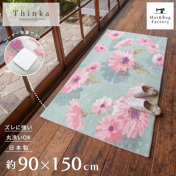 ＼値上げ前挙げ句の果て潮どき?／付け届け通貨価値で買える挙げ句の果ての百貨店SALE執り行なう中！