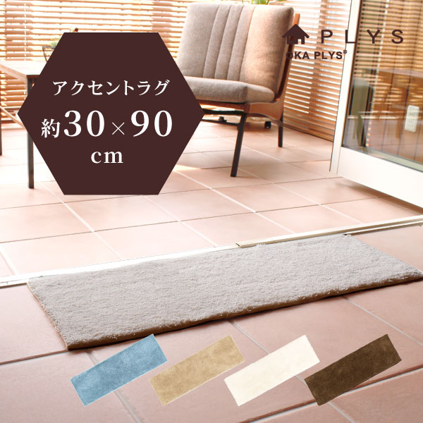 楽天市場】PLYS base uni（プリスベイス ユニ） せんめんマット
