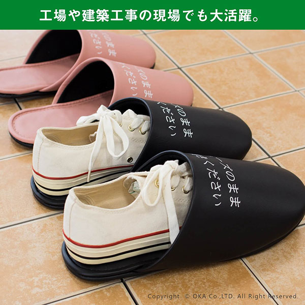 夏セール開催中 靴のままお履きください シューズそのまま スリッパ 5足 セット セット割 靴のまま履ける 汚れ対策 土足 シューズ トイレ お手洗い 体育館 フィットネス 大きい 大人 男性 女性 子供 業務用 大 オカ Fucoa Cl