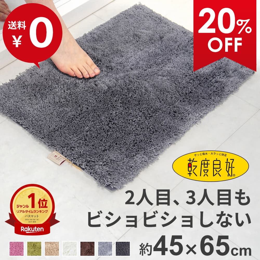 ROOMの投稿商品