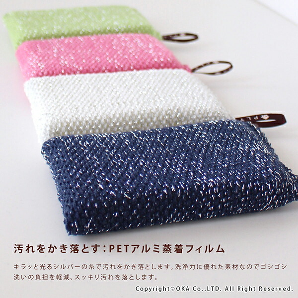 【楽天市場】【最大700円OFFクーポン】 PLYS kitchen（プリス キッチン） 除菌ニットスポンジ スポンジ 食器 キッチン 食器