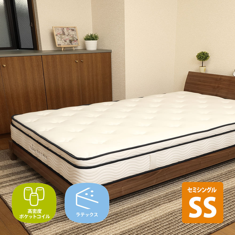 送料無料】 KOKI mattress 5ゾーンポケットコイルマットレス