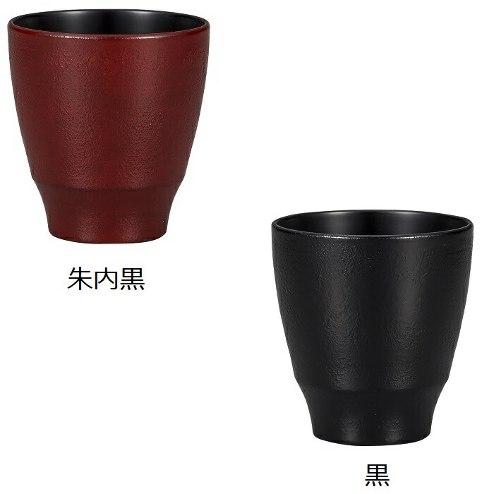 楽天市場】ぐい飲み 螺鈿装飾を使用 さくら 黒内朱 桜 螺鈿 高岡漆器