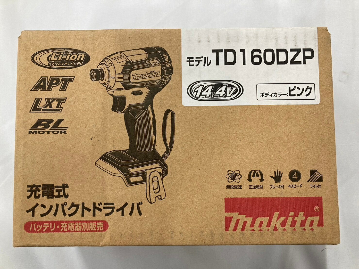 楽天市場】【在庫限り終了品】マキタ TD170DZ 充電式インパクト 