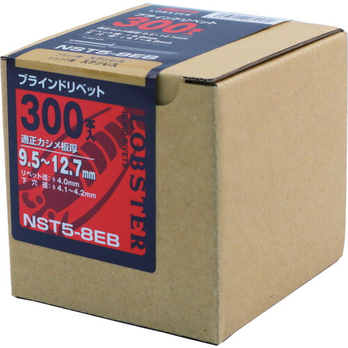 ○ロブテックス NST5-8EB リベット(300)｜MATAIRU 店