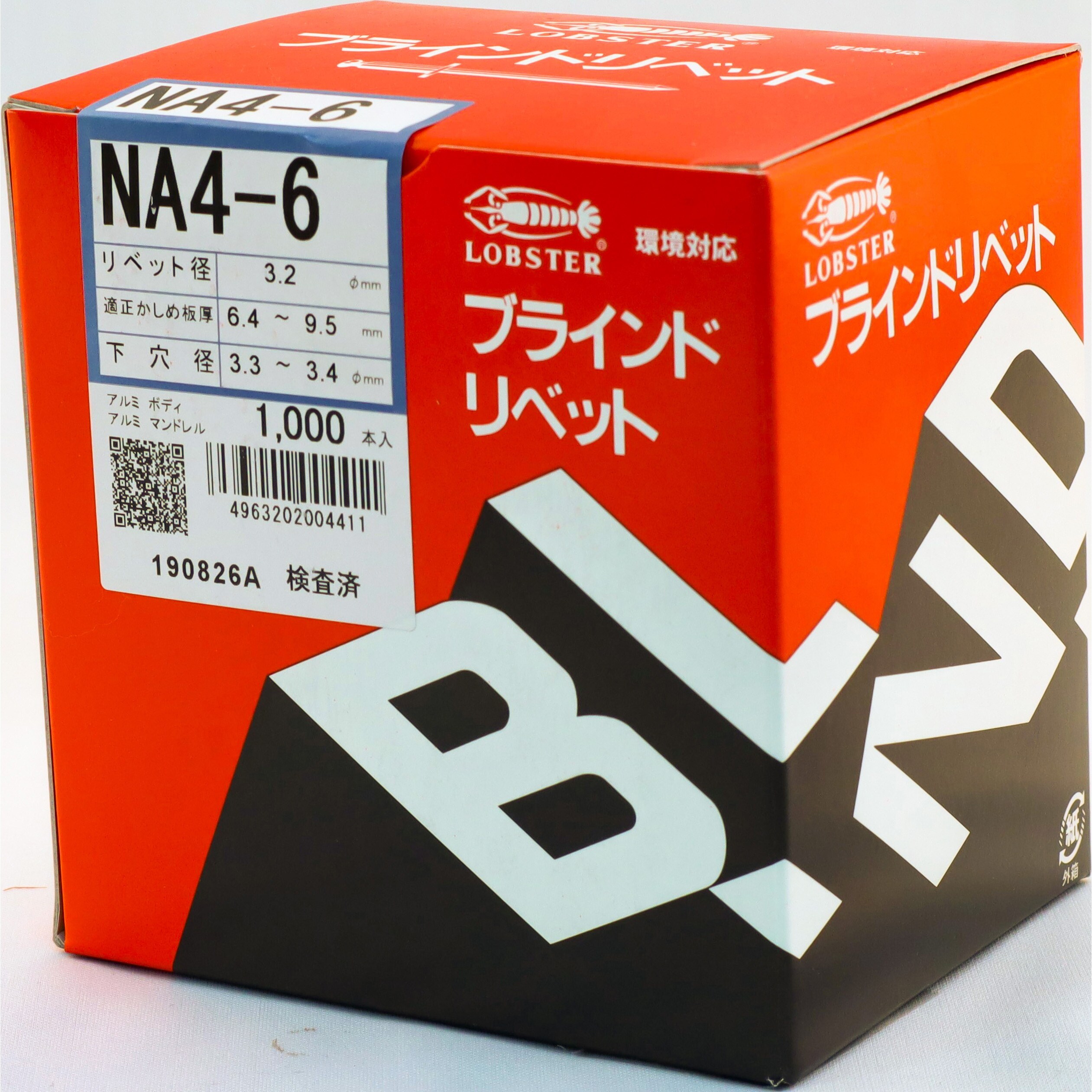店内、ほとんどワケあり品！!
