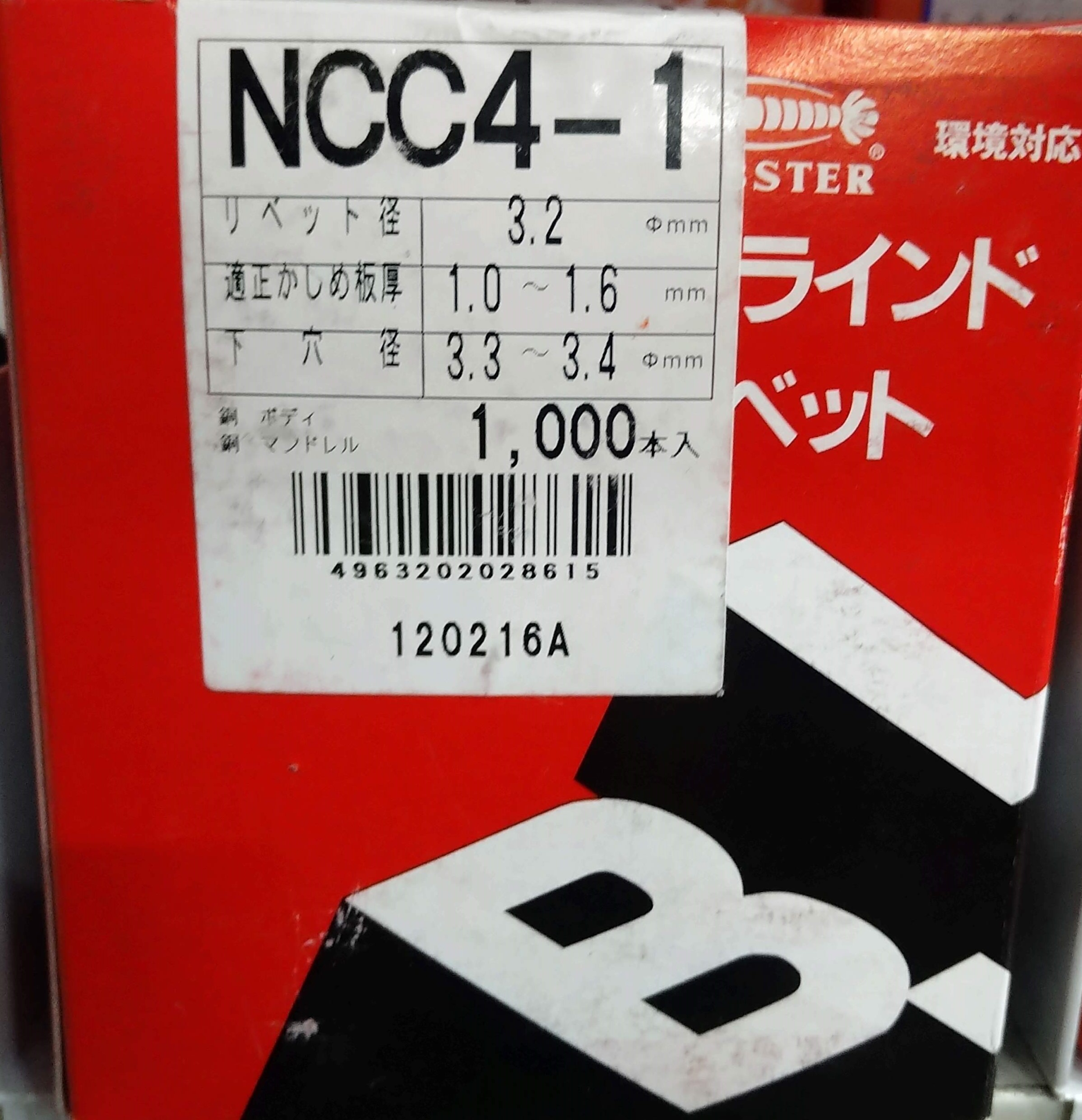 店内、ほとんどワケあり品！! 花・ガーデン・DIY-その他