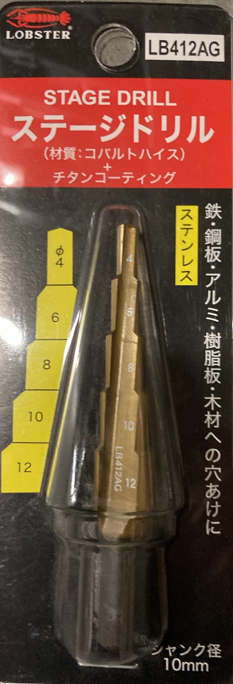 店内、ほとんどワケあり品！!
