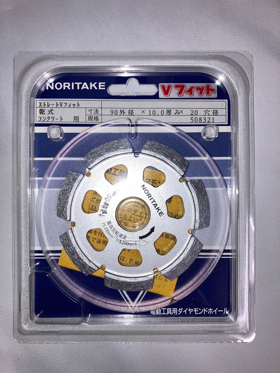 店内、ほとんどワケあり品！!