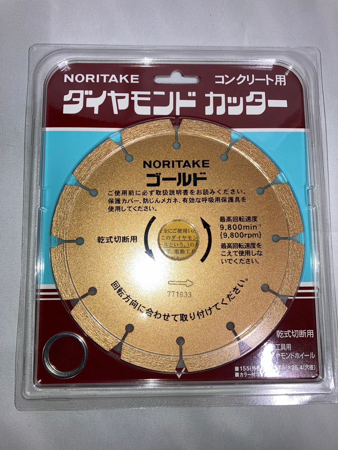 店内、ほとんどワケあり品！!