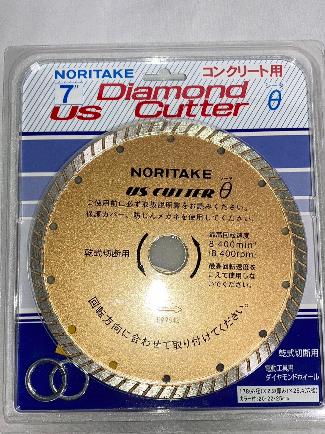 店内、ほとんどワケあり品！!
