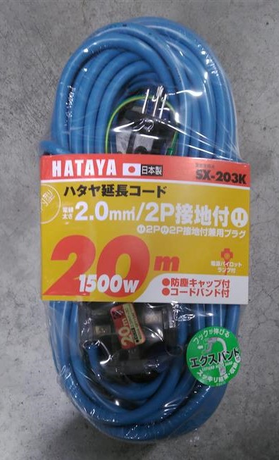 一こまの夏を乗り切る！MATAIRUの暑さ打つ手品目