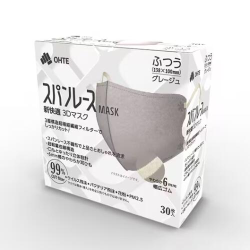 店内、ほとんどワケあり品！!