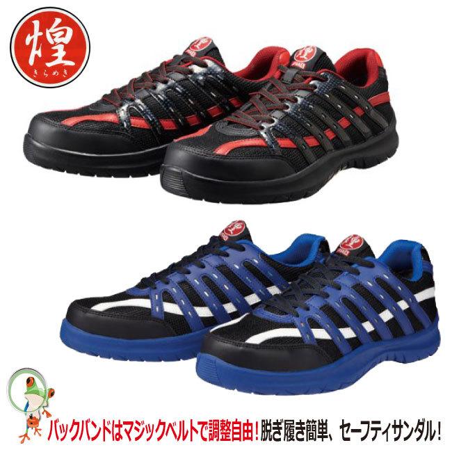 ミズノ 安全靴 限定 BF22M Ltd MIZUNO（ミズノ） プロテクティブ