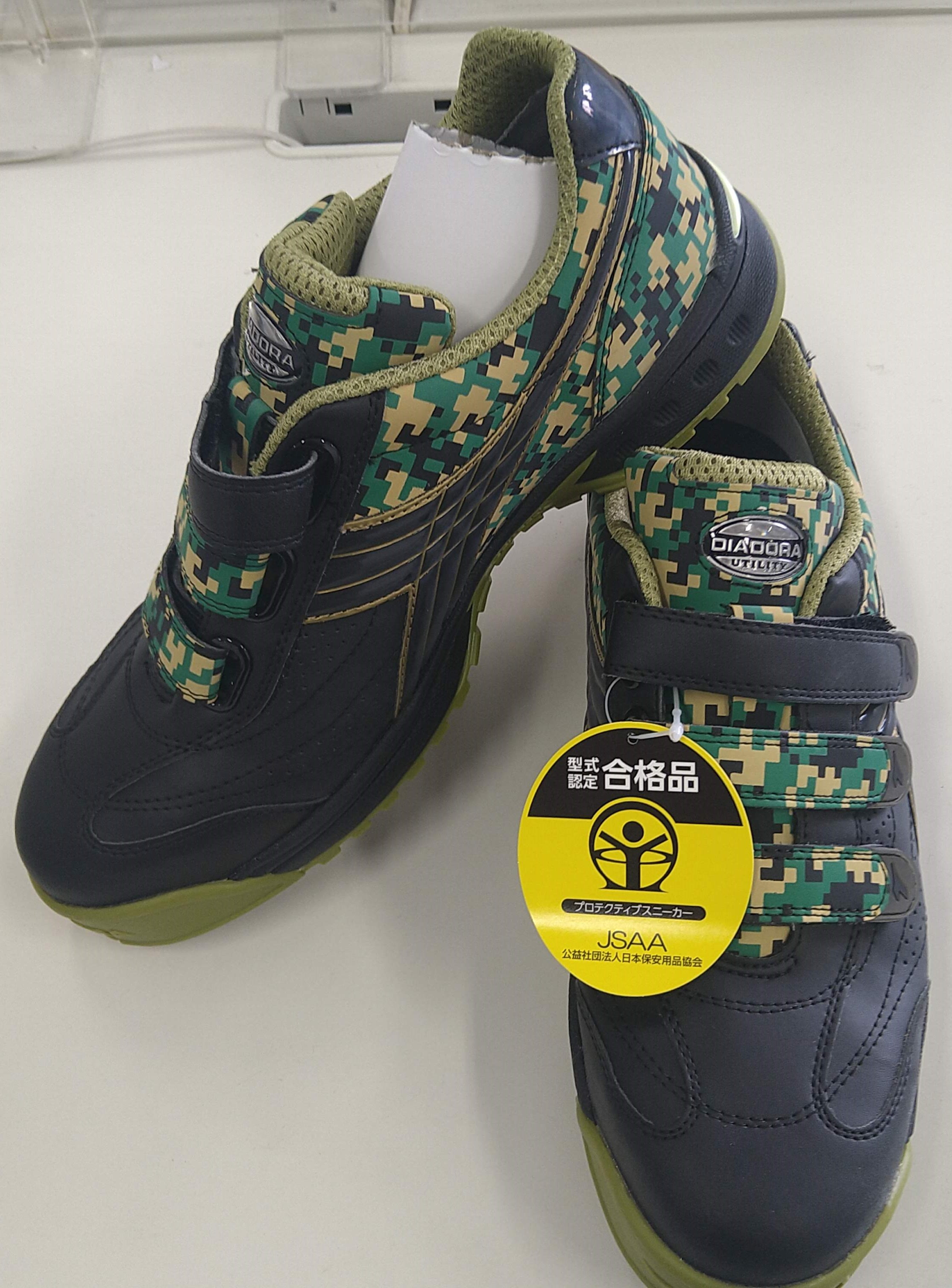 DIADORA RB-27-安全靴ブラック ✕オレンジXゴールド ディアドラ 楽天市場】○DIADORA RB-27-安全靴ブラックXオレンジXゴールド