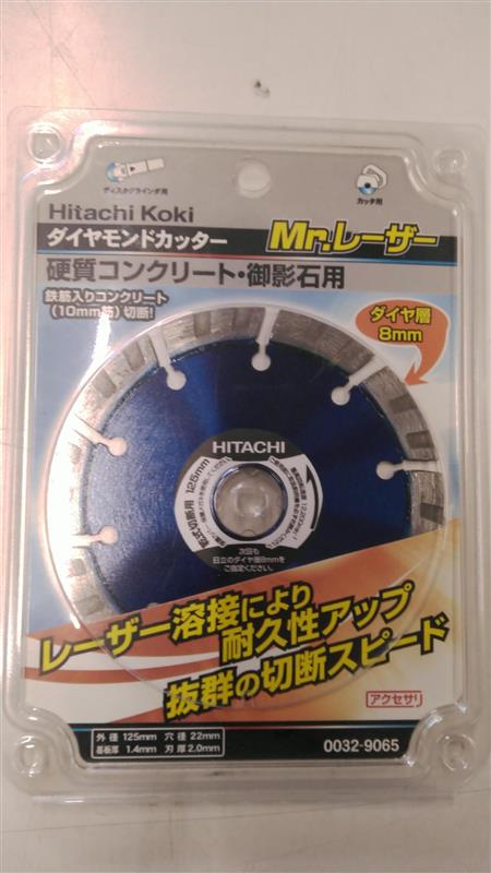 店内、ほとんどワケあり品！!
